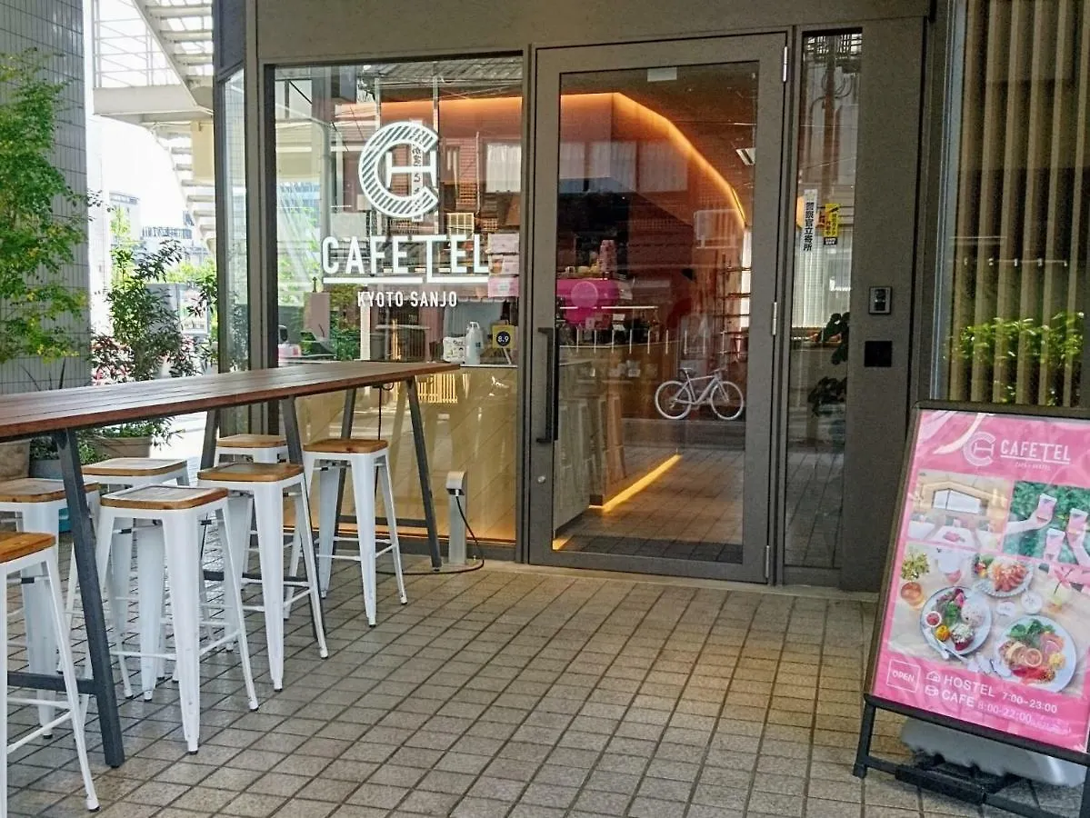 Cafetel Kyoto Sanjo For Ladies Ostello